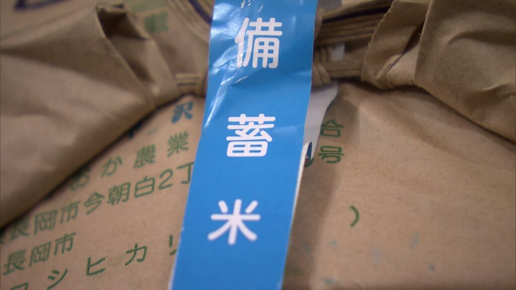 【コメ入札】落札された備蓄米の小売業者への引き渡しは約1割　いまだ行き渡らない実態明るみに